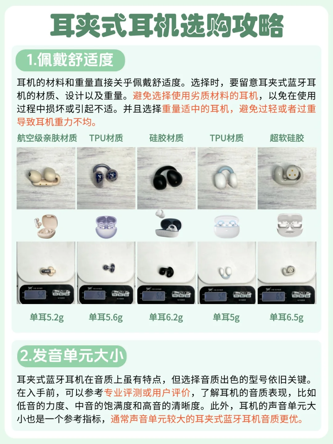 华为Mate 70 Pro+夜间影像对比苹果16 PM