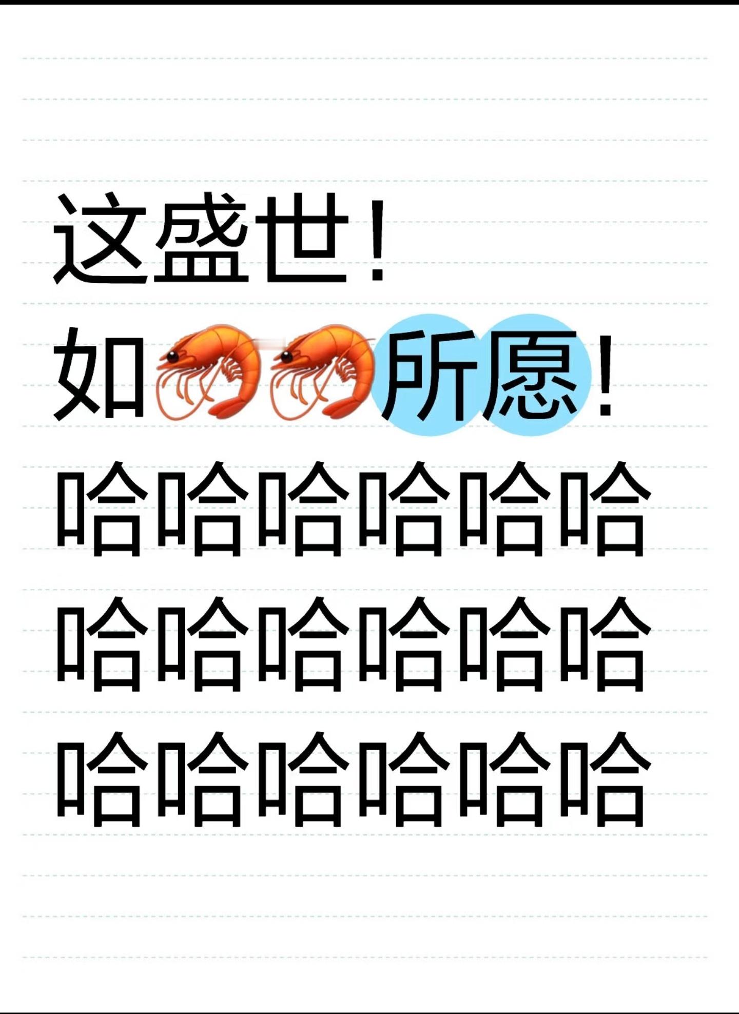 发生什么了？？？小红薯一片欢腾？[费解][费解][费解] ​​​