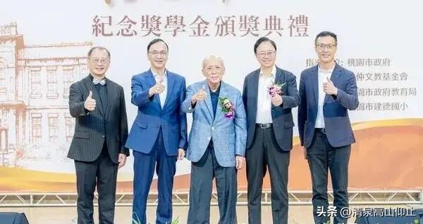 老吴家口碑还不错！

刚刚过了88大寿的国民党前主席吴伯雄，最近频频亮相，虽然身