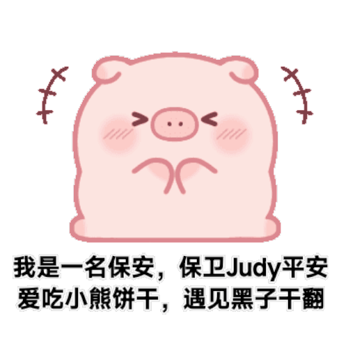 签到签到签到也是累了，抓紧投票吧，其他的牛鬼蛇神都给我退退退          