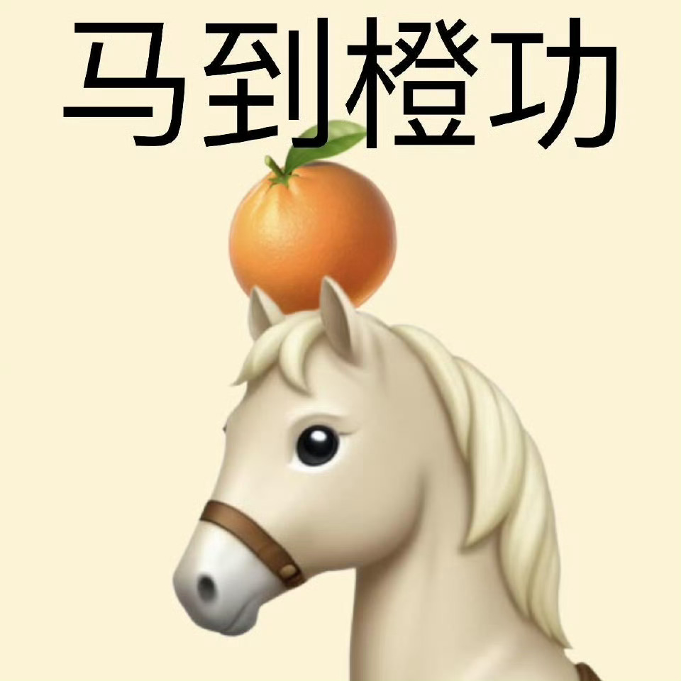 马伊琍马年选伊利 马年巧对藏雅趣，伊利牵出好春光。晚风、书卷、琴茶入句，谐音梗撞