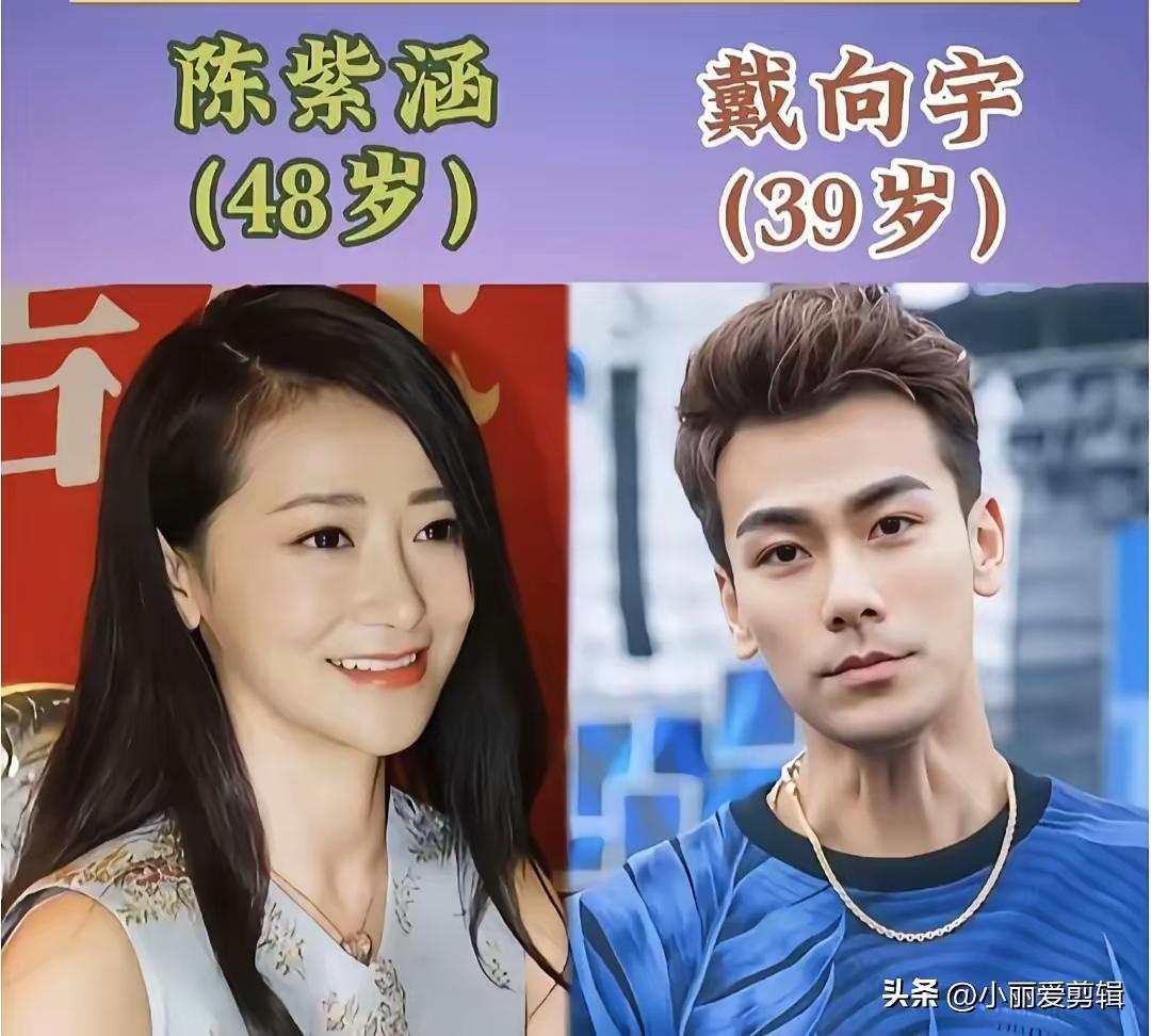 结婚多年，选择丁克的明星夫妻们人生的路各有不同，每个人的选择都有每个人的考量
有