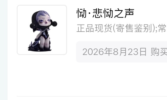 终于轮到我先下手为强呵呵☺️希望明早起来就涨10块 晚安 