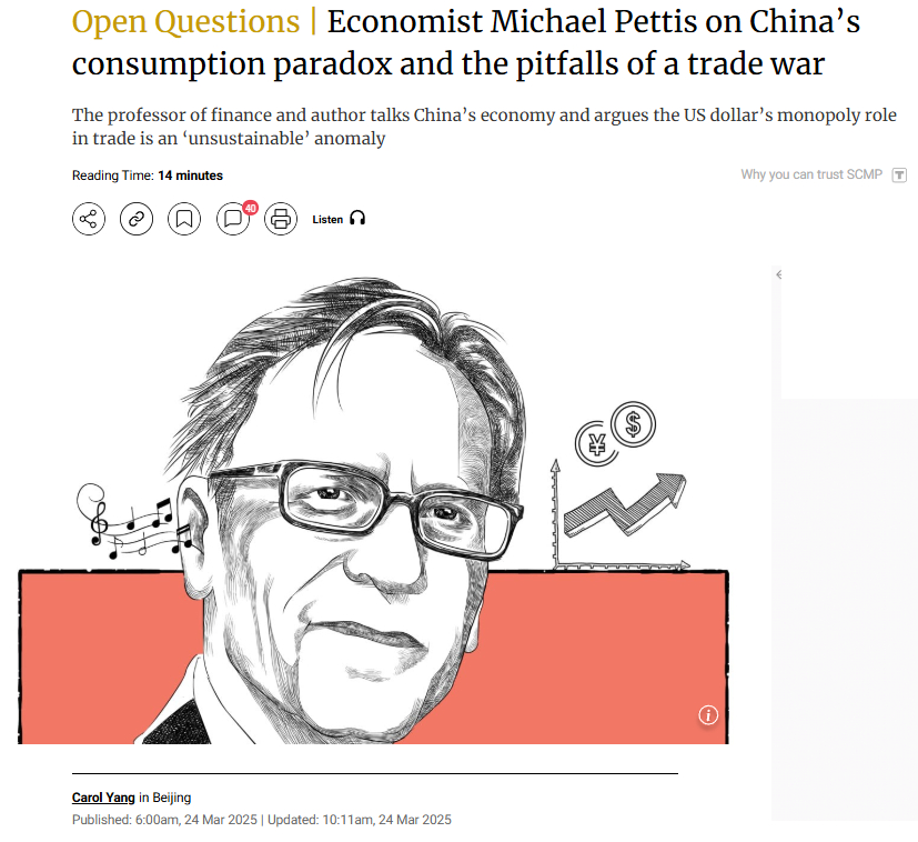 南华早报上Michael Pettis继续说中国消费少投资多的“结构性问题”1.