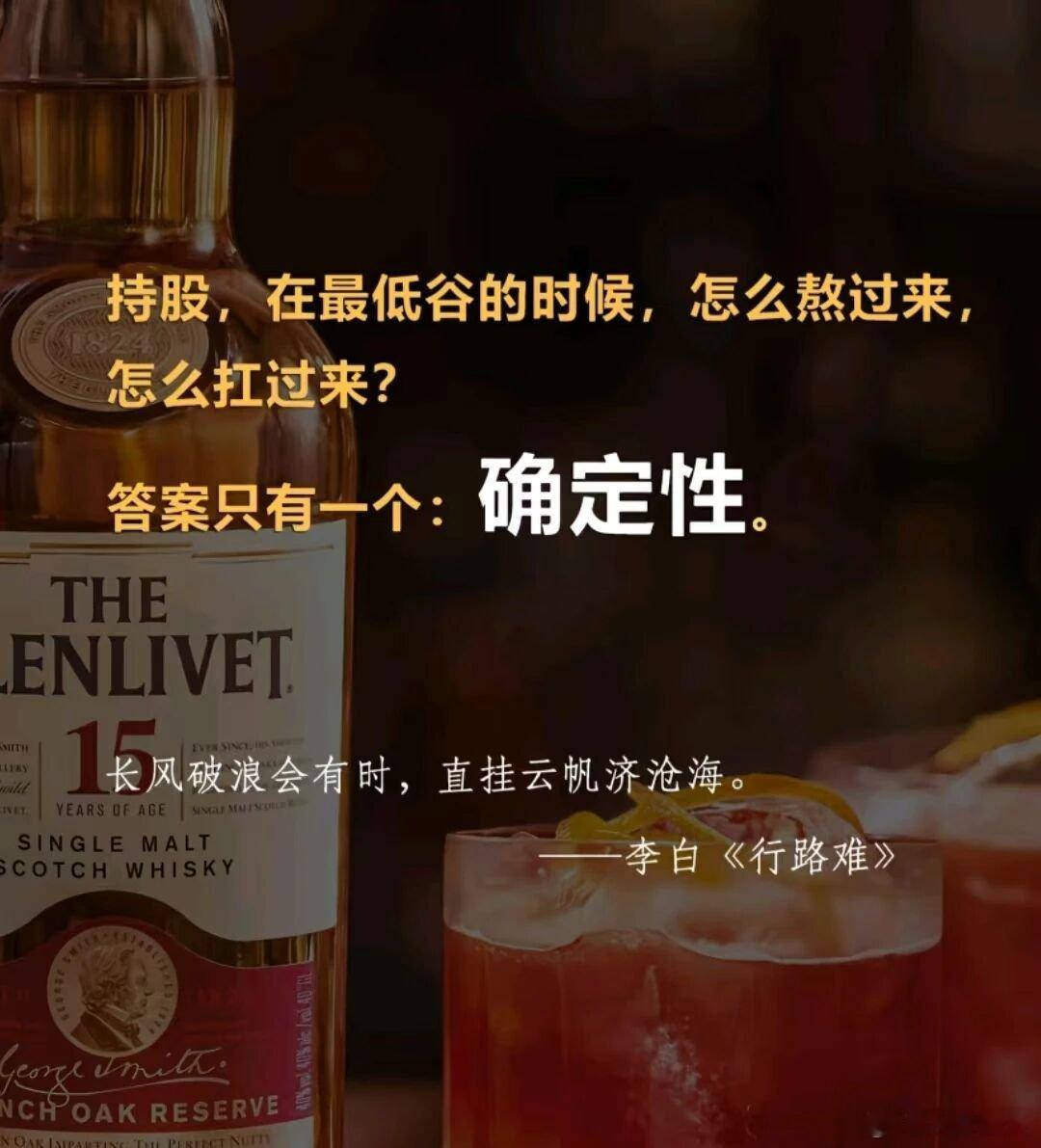 a股投资 有眼光，有信心，有耐心，缺一不可。 