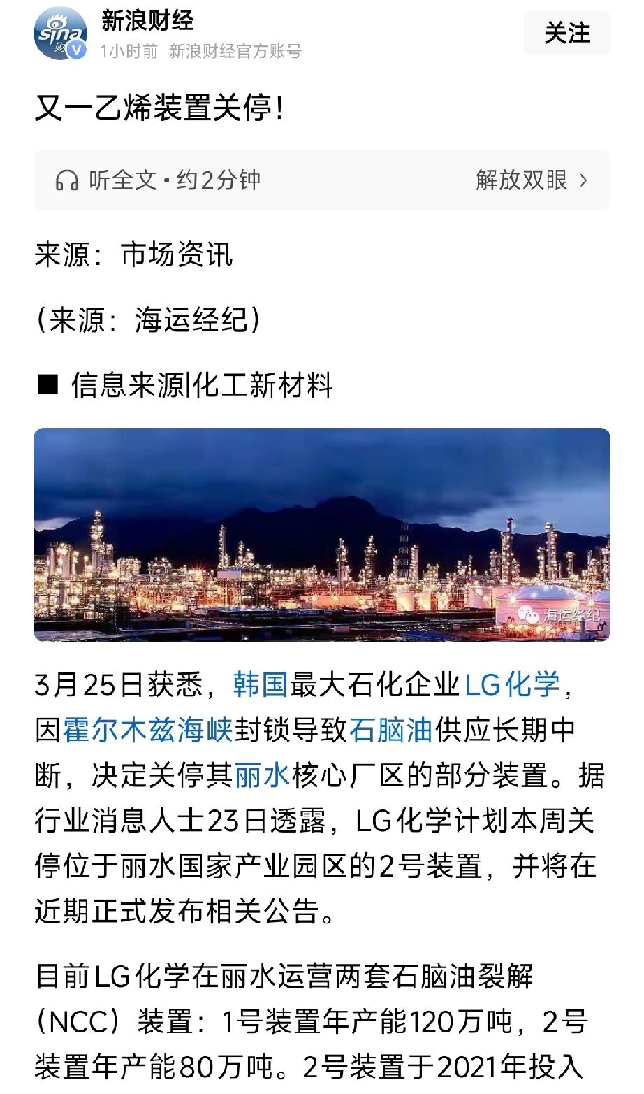 5只核心标的简明操盘要点
 
1. 中国海油（600938）
逻辑：油价上涨最直