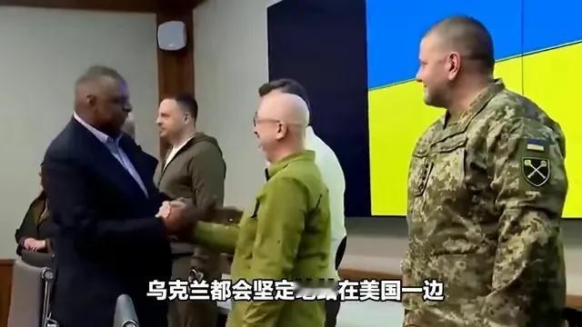 乌克兰称要与美国并肩作战！哪怕是在北京？
乌克兰议员再次大放厥词，称随时准备与美