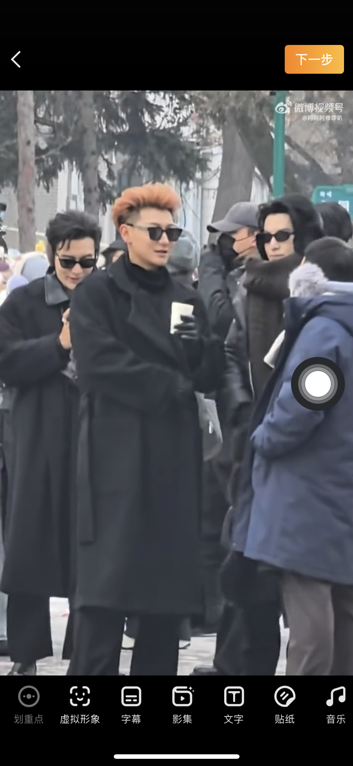 王鹤棣饭撒主理人又营业了 王鹤棣《宇宙闪烁请注意》录制All black羽绒服冷