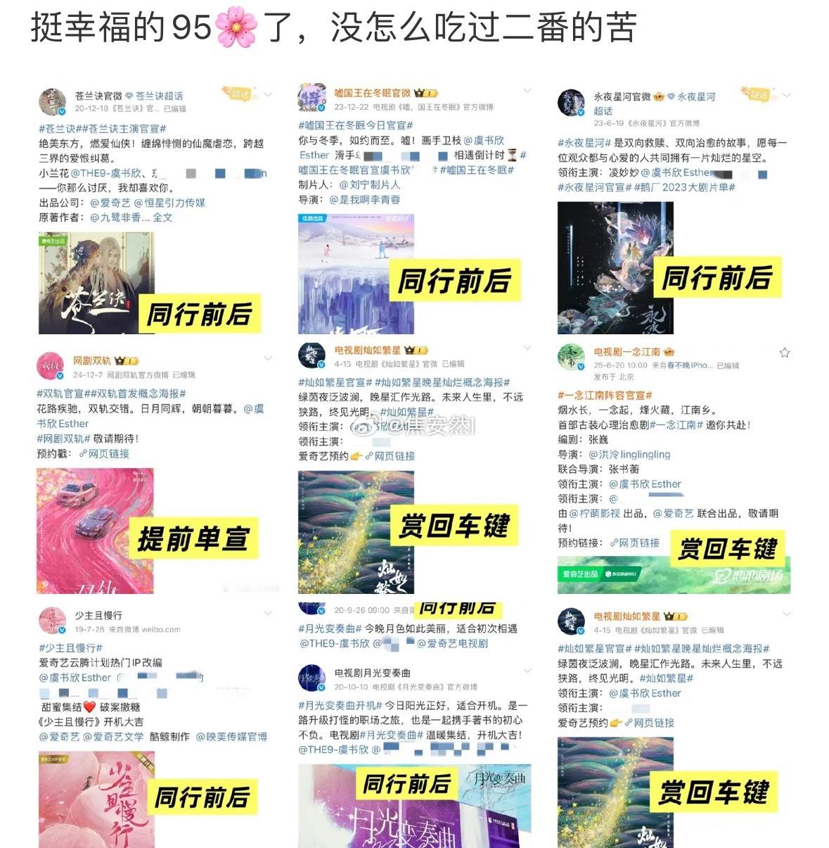 二番不提也就当没有吧[允悲] ​​​