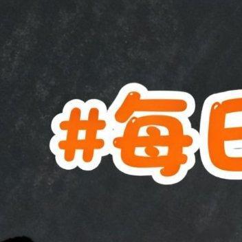 【奋斗篇】没有奋斗的人生，就像没有灵魂的躯体。青春的你，要让自己的灵魂闪耀。