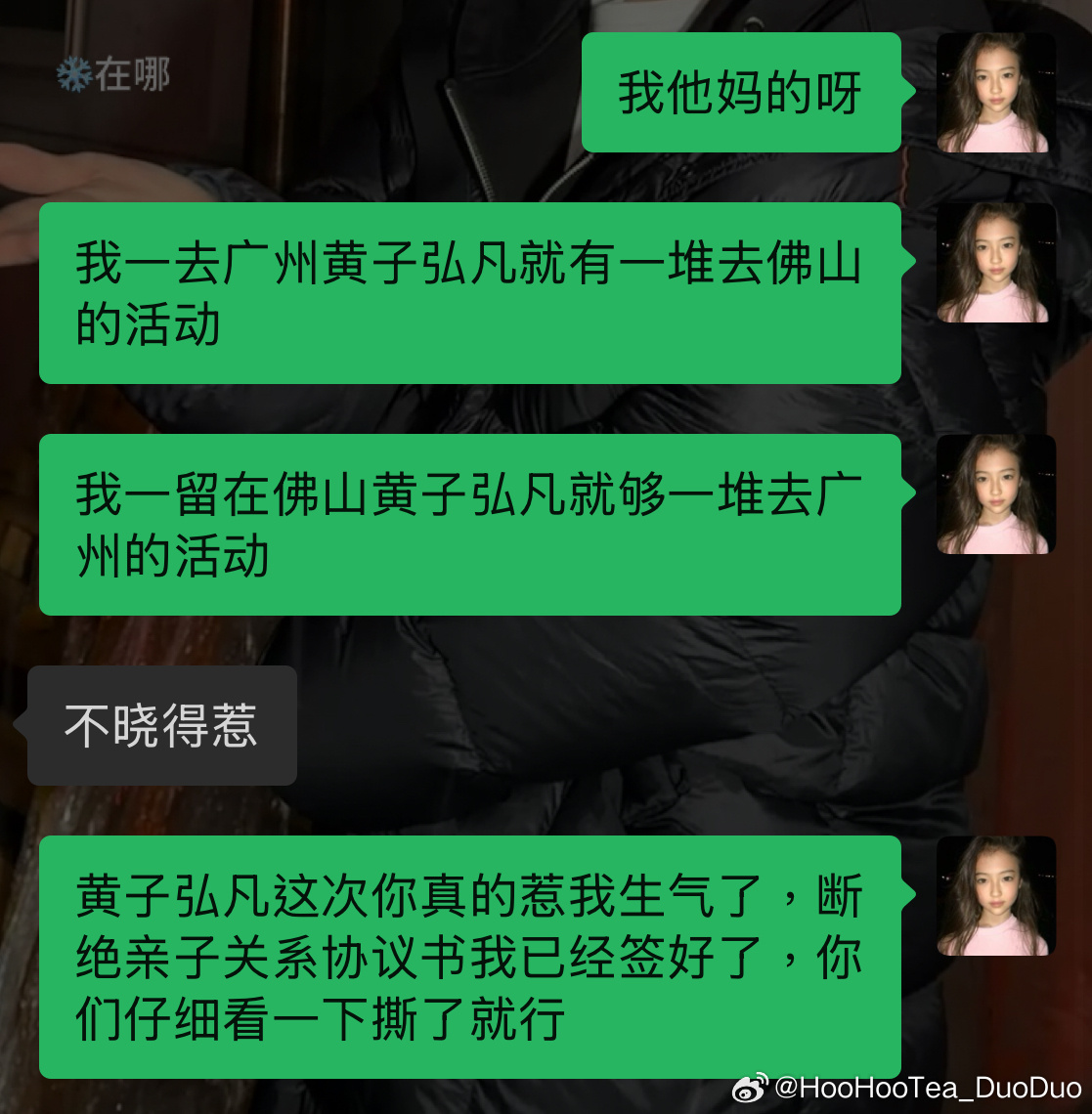 我追线下的运气。 
