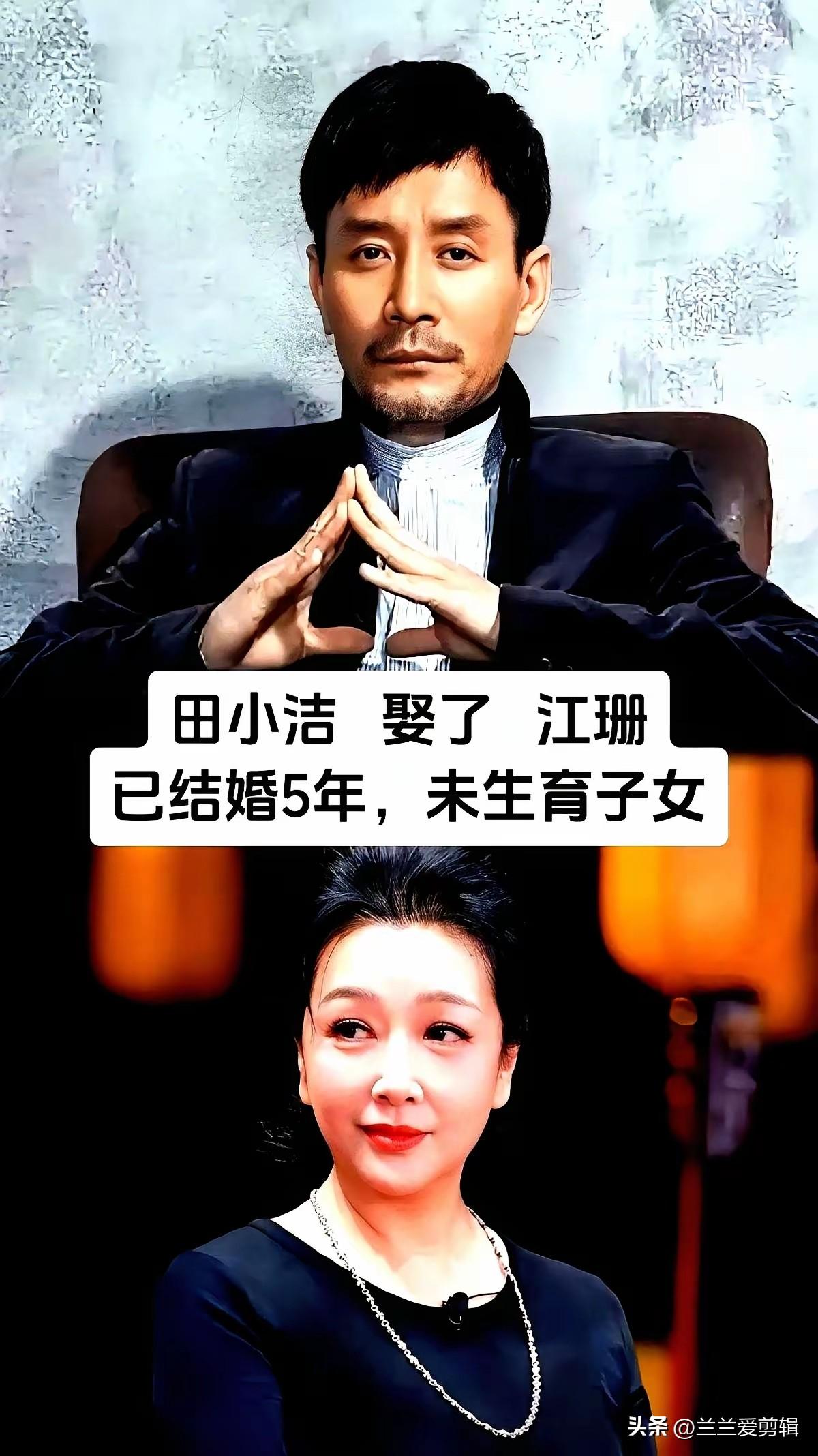 让人羡慕的明星夫妻。江珊和田小洁这对低调夫妻，中年遇见知己，日子平淡又让人羡慕。