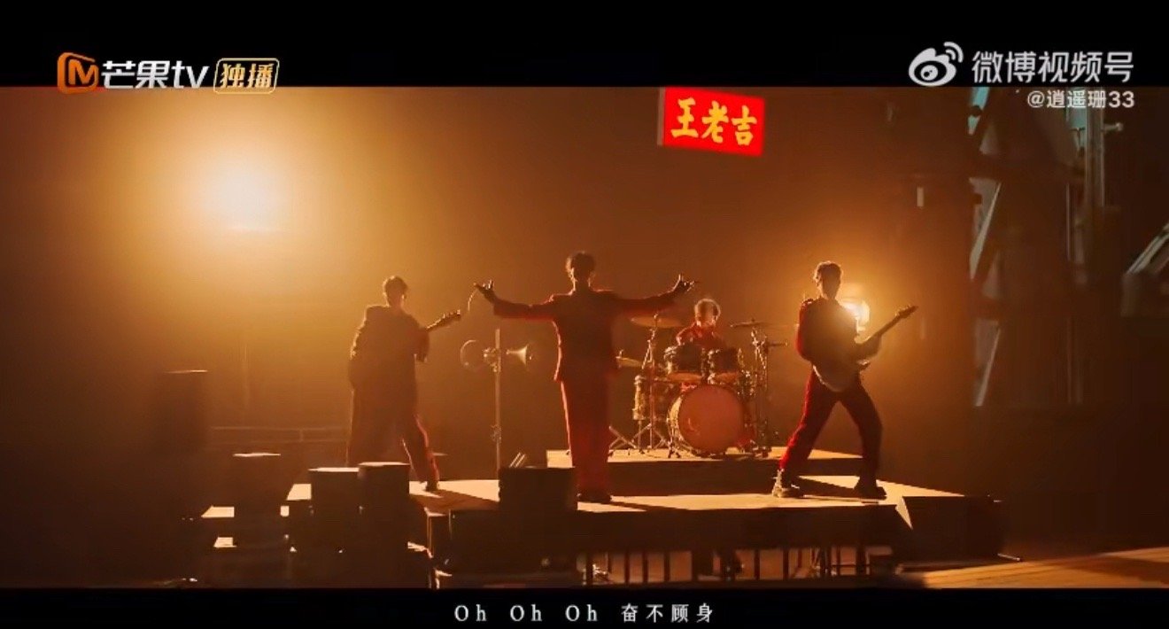 许魏洲PROME披哥唯一乐队含金量 许魏洲带着PROME乐队闯披哥5，这波操作够