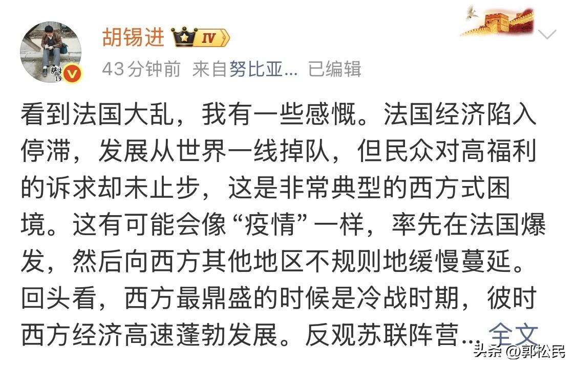 无法理解胡锡进的脑回路——总而言之，一切都是人民的错。