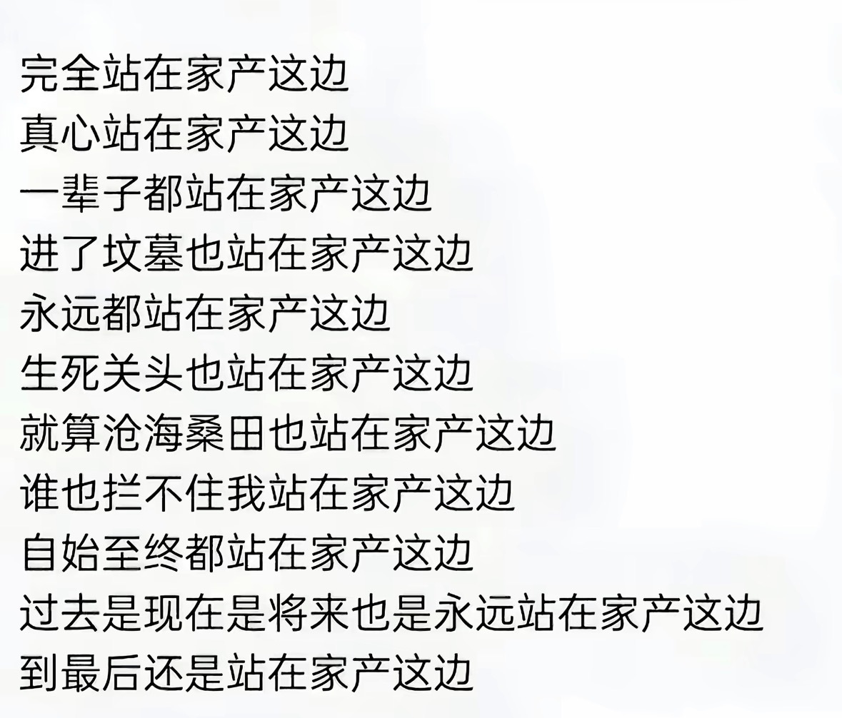 不离不弃
