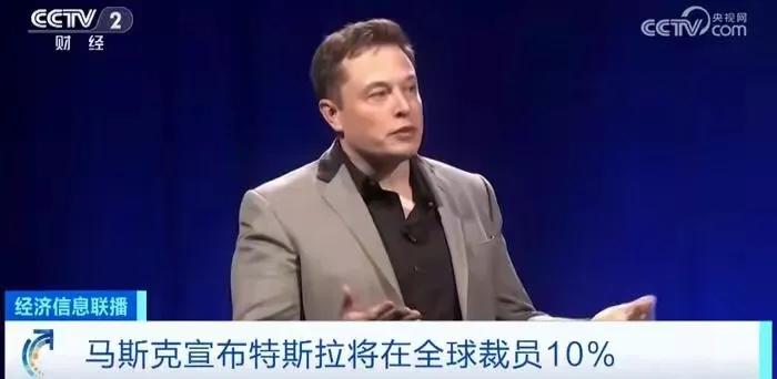 马斯克回应特斯拉全球裁员，表示企业每5年就要进行一次重组跟改革。日特斯拉宣布将在