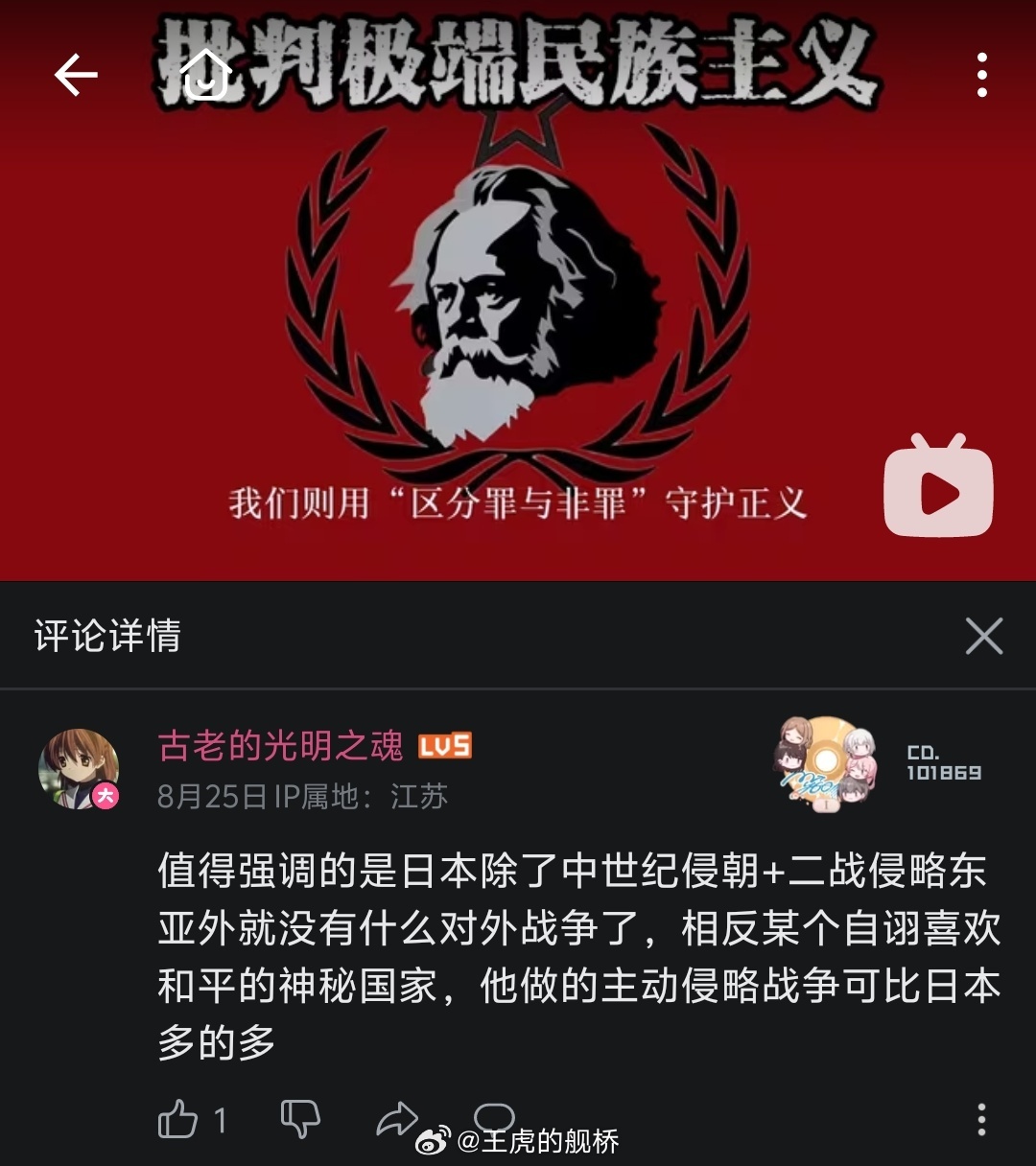 “除了”。[哆啦A梦吃惊] ​​​