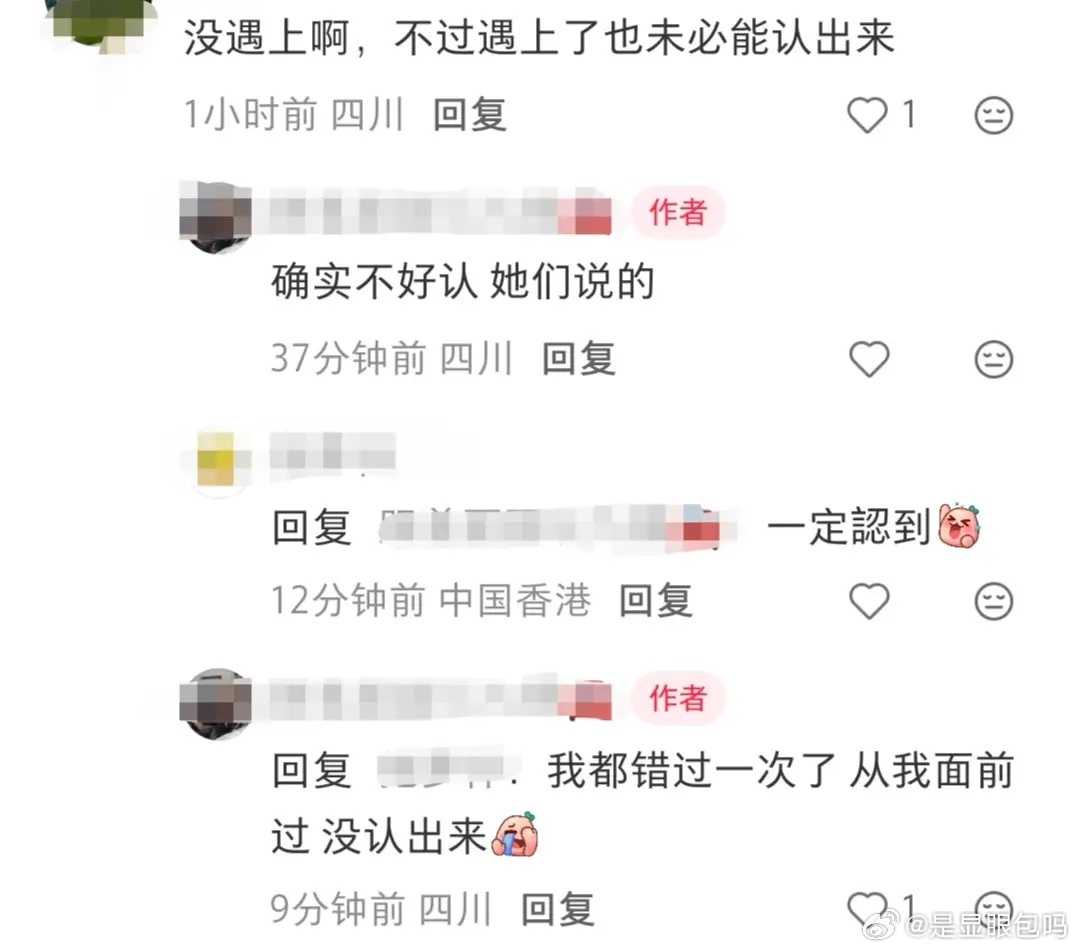林青霞失去两位挚友后首露面，现身四川九寨沟，一身白气质优雅！ 