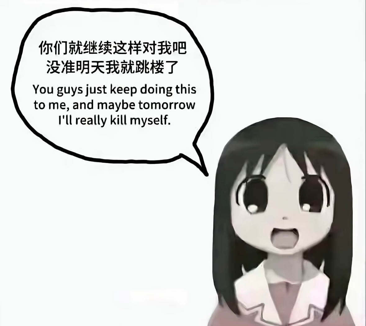 真好啊每天一上微博就被气到想跳楼 