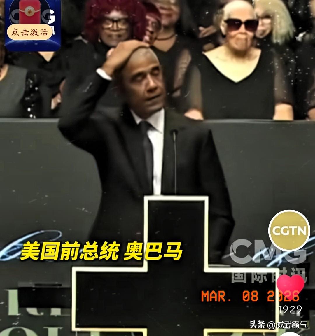 美国前总统奥巴马摸着自己脑袋，难受的说出了一些非常沮丧的言论，他说对当前的美国很