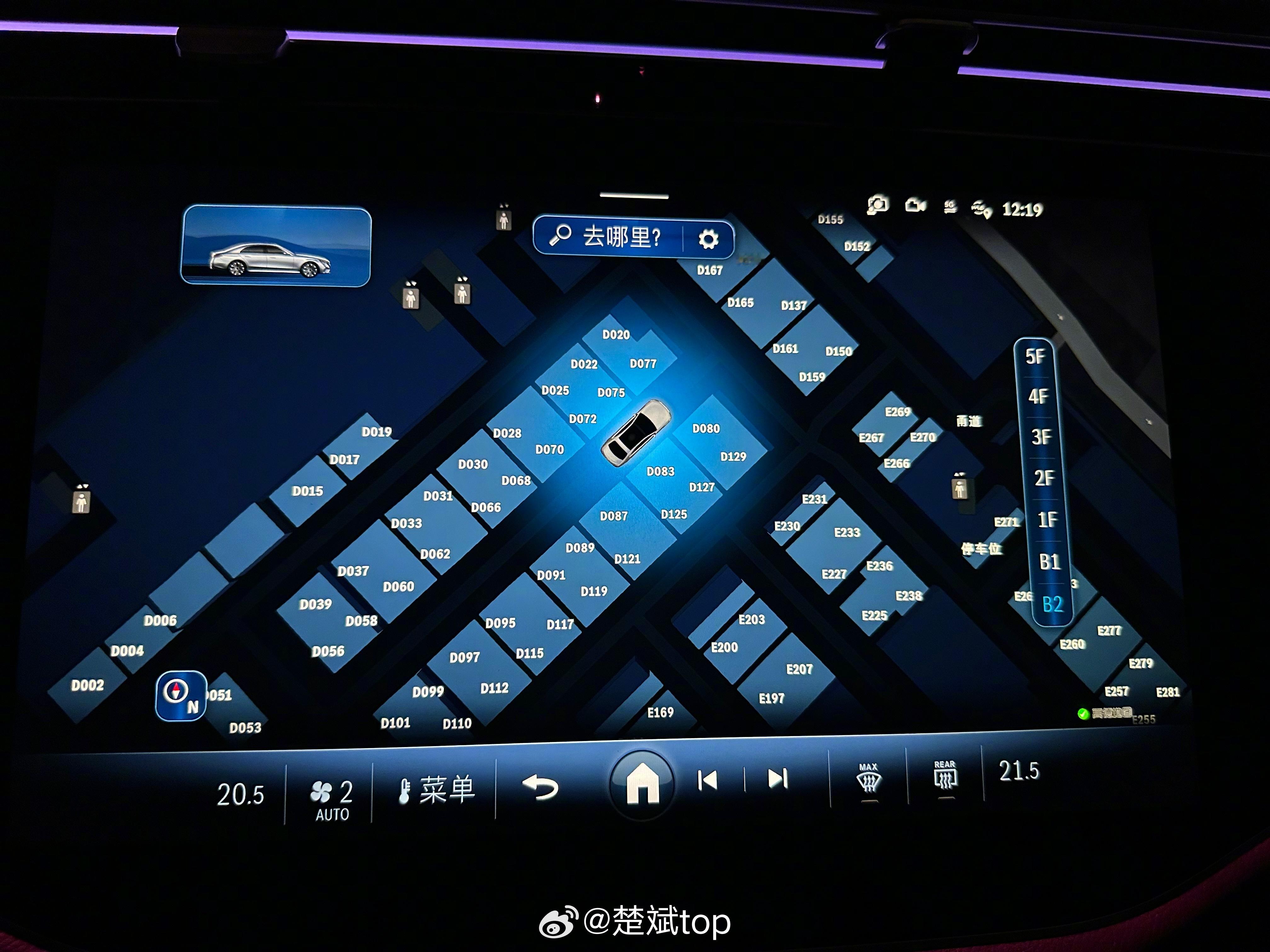 现在的地图这么高级么？ 连车位号都有[doge][doge]#东北电吹# ​​​