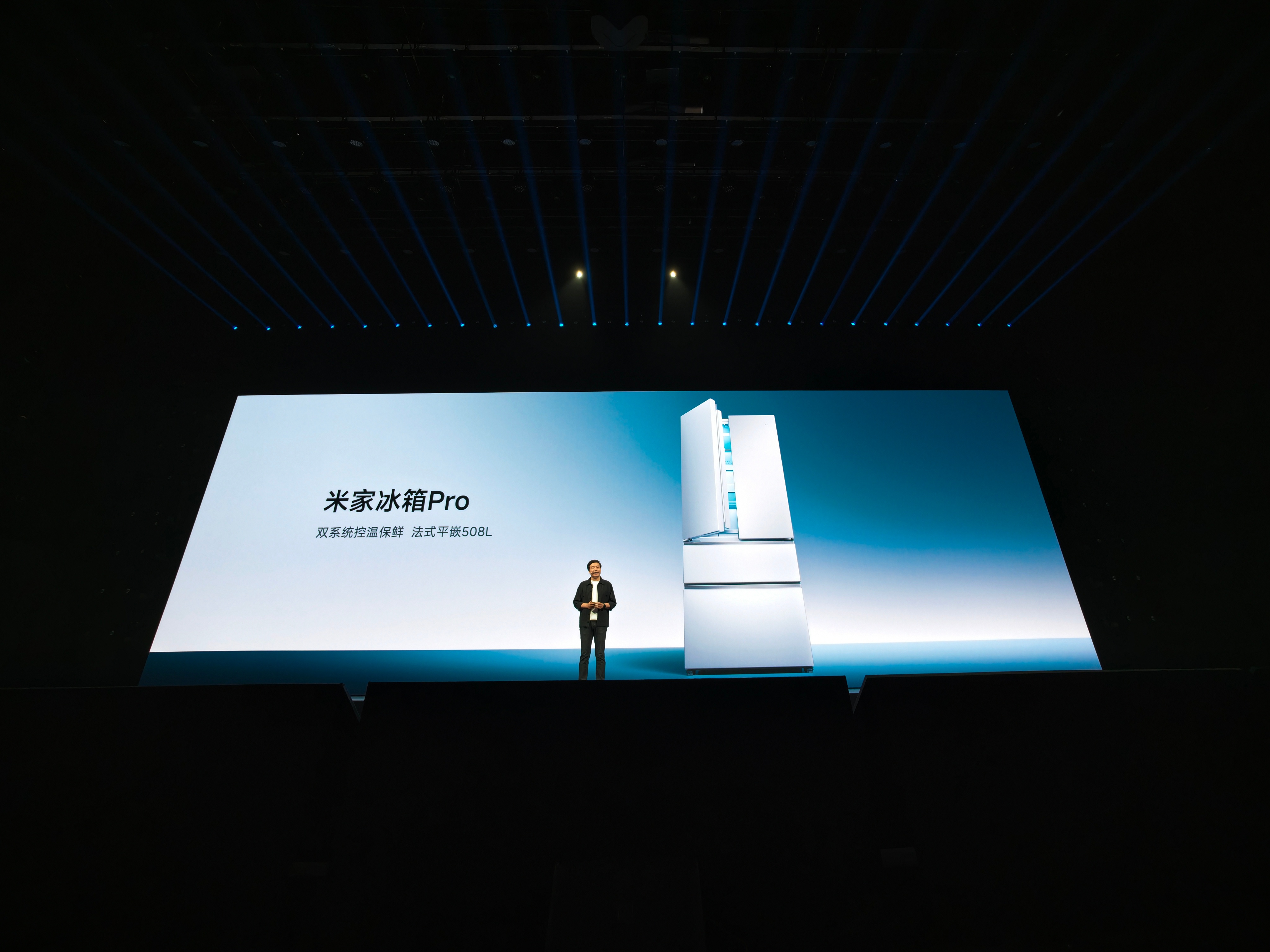 小米YU7GT 冰箱价格来了。 