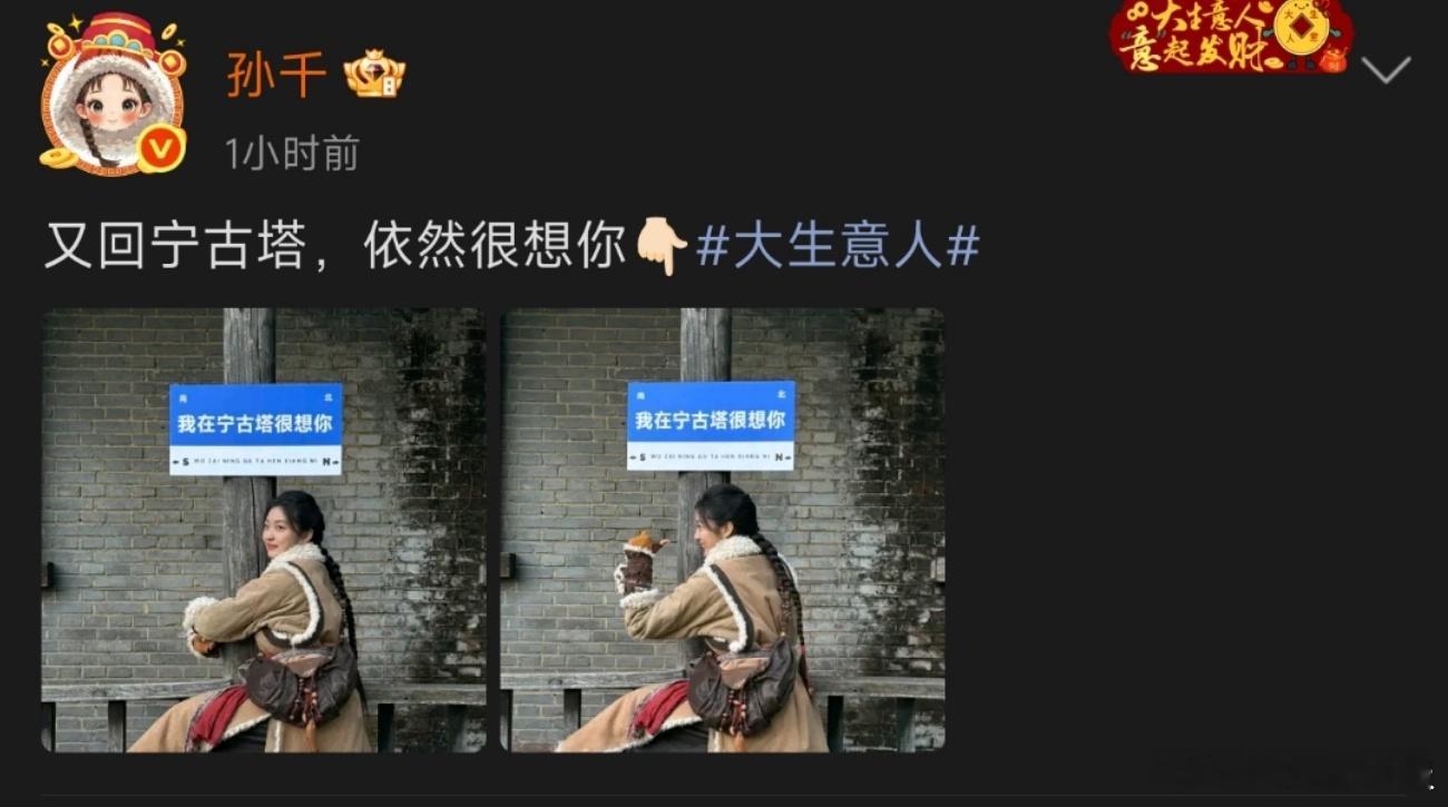 常玉儿再回宁古塔很想古平原 哈哈哈哈哈哈哈哈哈这是联动上了么，古平原奔波一路已经