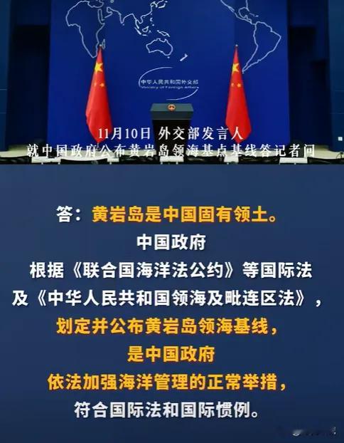 领土主权，绝不退让。 犯我中华者，绝不手软。#这是我们的黄岩岛# ​​​