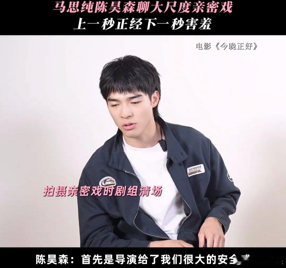 马思纯陈昊森片场亲到停不下来观众追剧热情持续高涨，只因二人对手戏太过上头，抛开剧