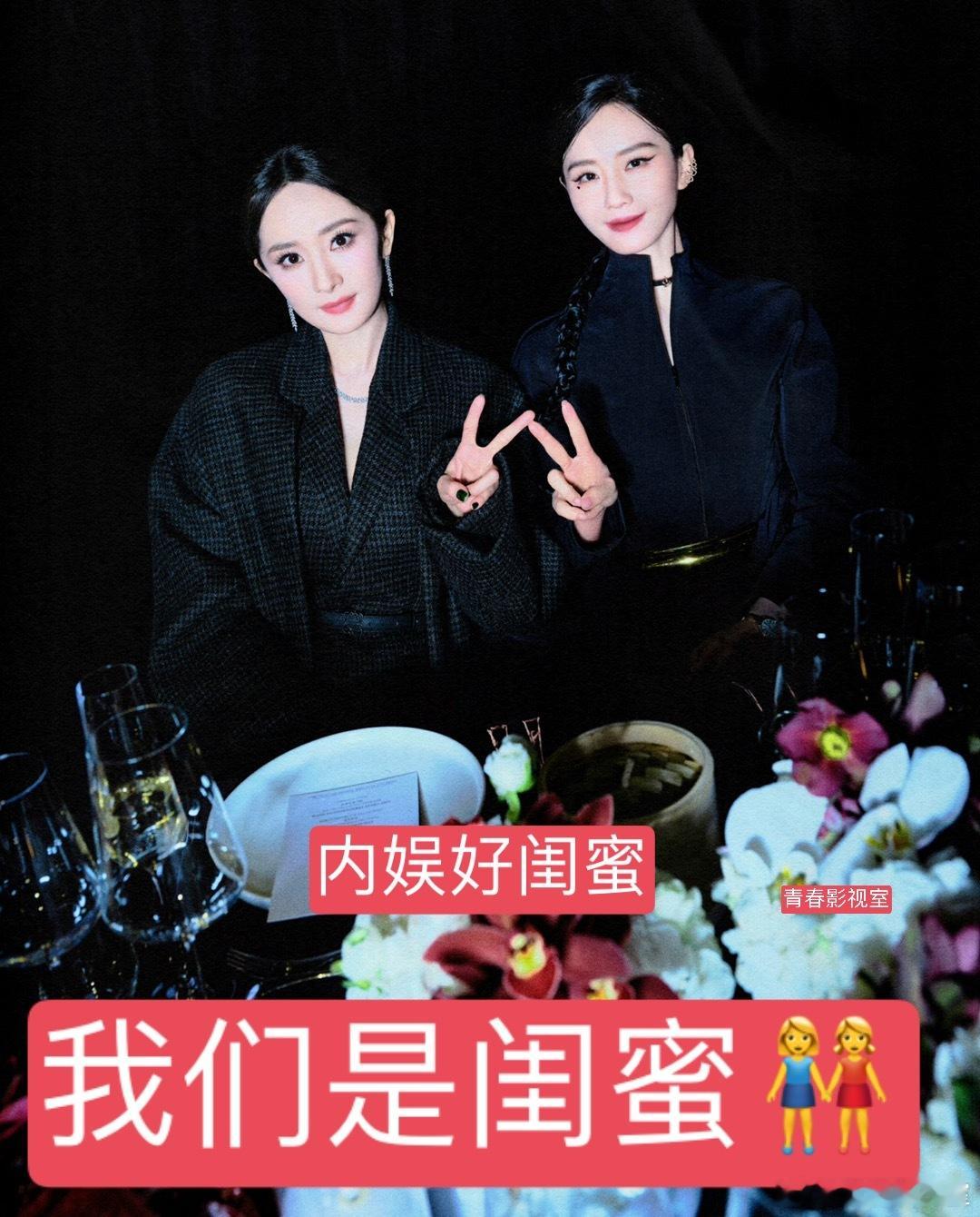 诗幂：杨幂 刘诗诗菲糖：唐嫣 刘亦菲两两组团！不过话说回来，刘亦菲干嘛P刘诗诗的