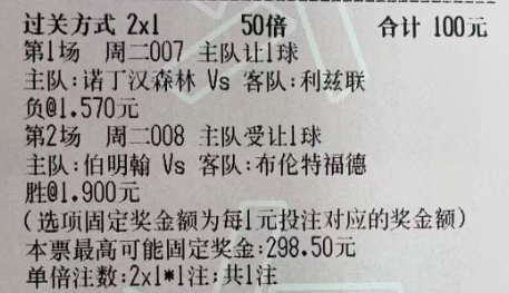 【猛哥足球作业】今日实弹参考：猛哥参考原文：网页链接更多精彩内容：粉丝群获取罗曼