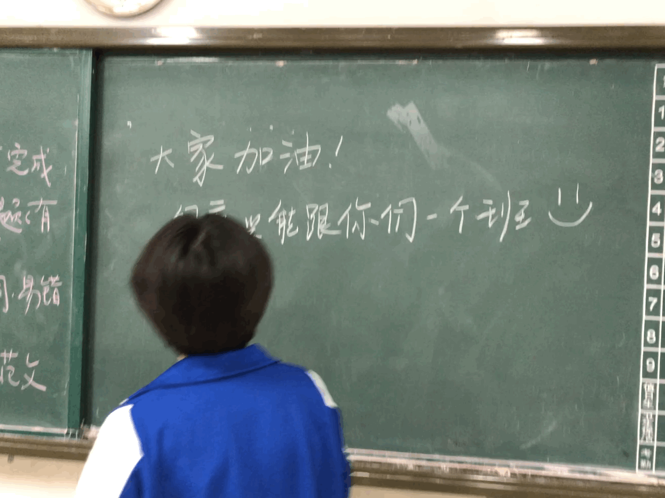 进入高中越来越忙碌，很少拥有校园时光，依旧萌萌地写下这句“很高兴能跟你们一个班”