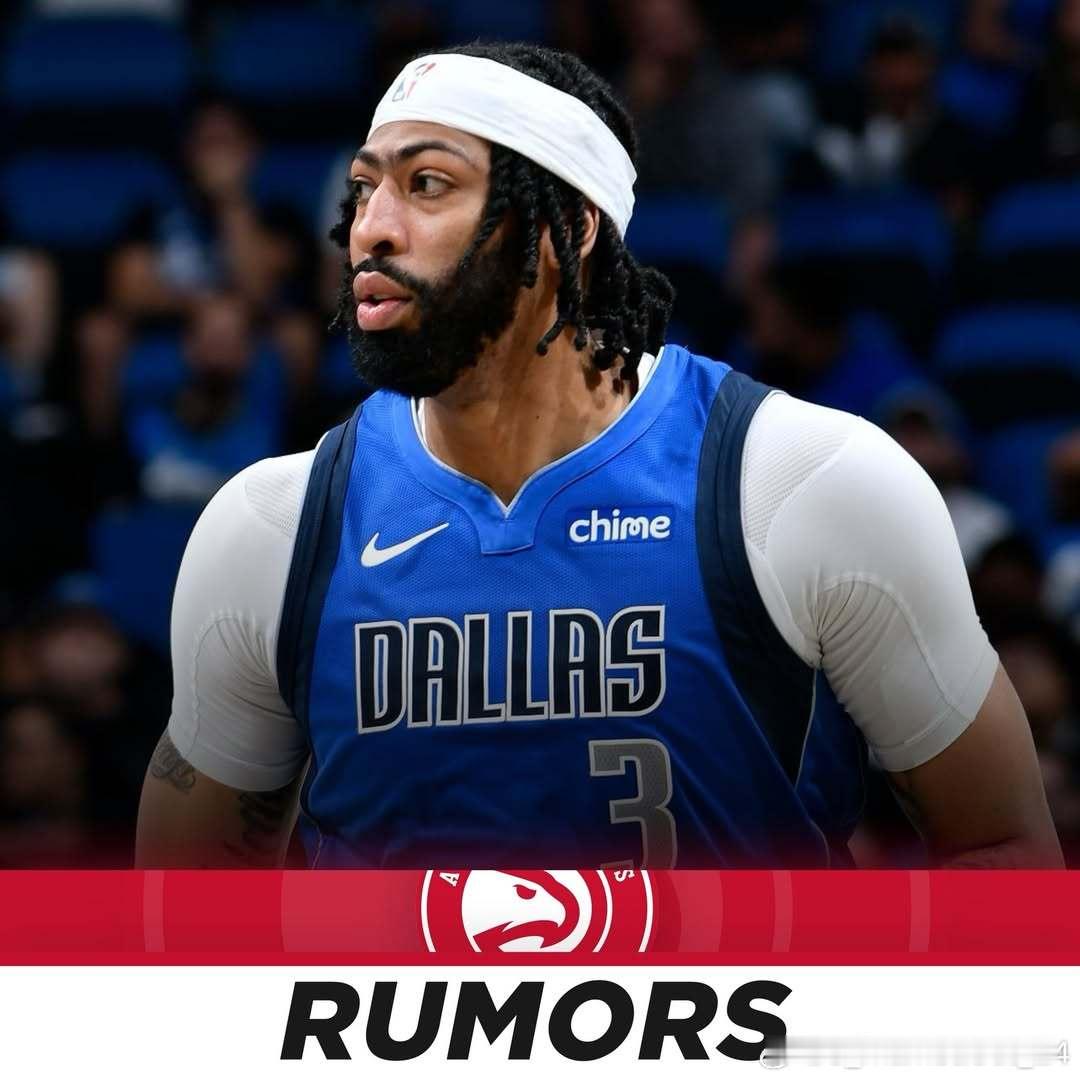 据ESPN记者Tim MacMahon报道，达拉斯独行侠正寻求与亚特兰大老鹰达成