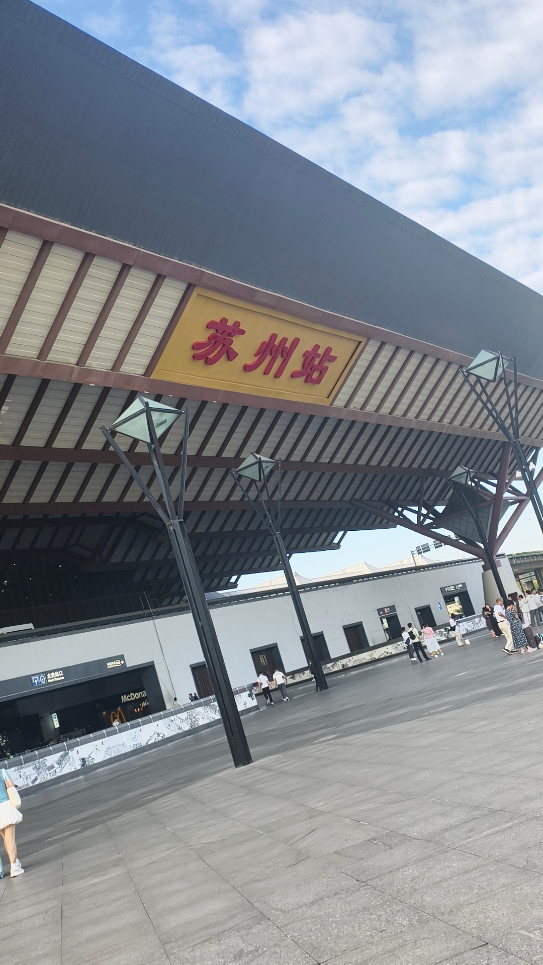 崩溃的一天，高铁票 买错了 [淡淡的][淡淡的][淡淡的][淡淡的][淡淡的][