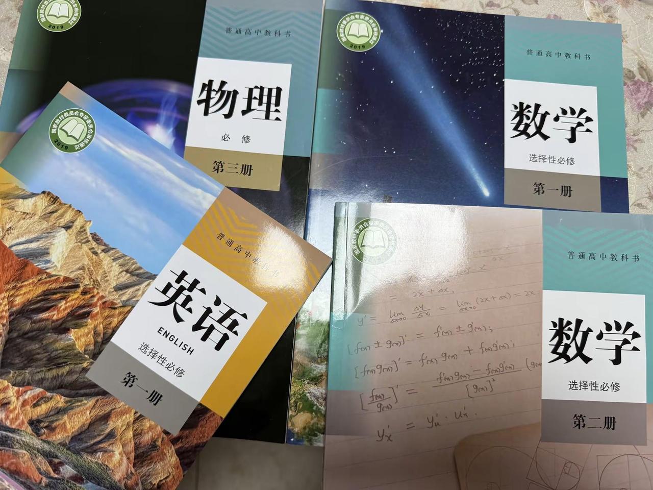 下学期迎来的将是……