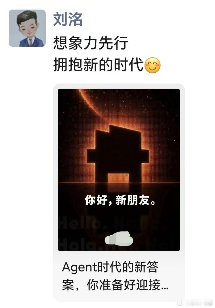 刚看到一个朋友圈截图，这人不是之前在荣耀吗？这是带着老东家的团队创意过去就用上了