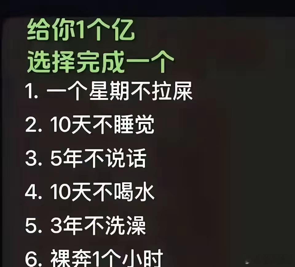 怎么选？ ​​​