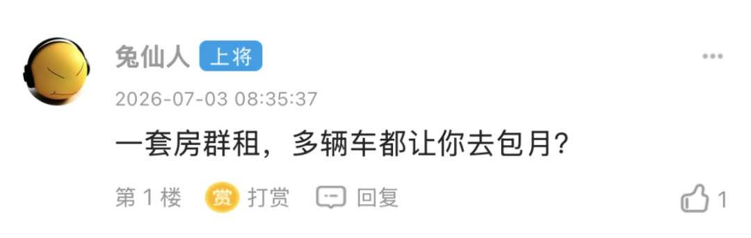 宁波有业主吐槽物业收钱积极办事拖沓 宁波一小区业主吐槽物业双标！楼栋明暗、卫生差