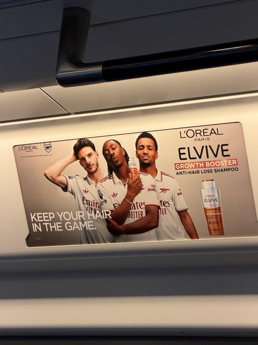 阿森纳这个防脱洗发水的广告可还行