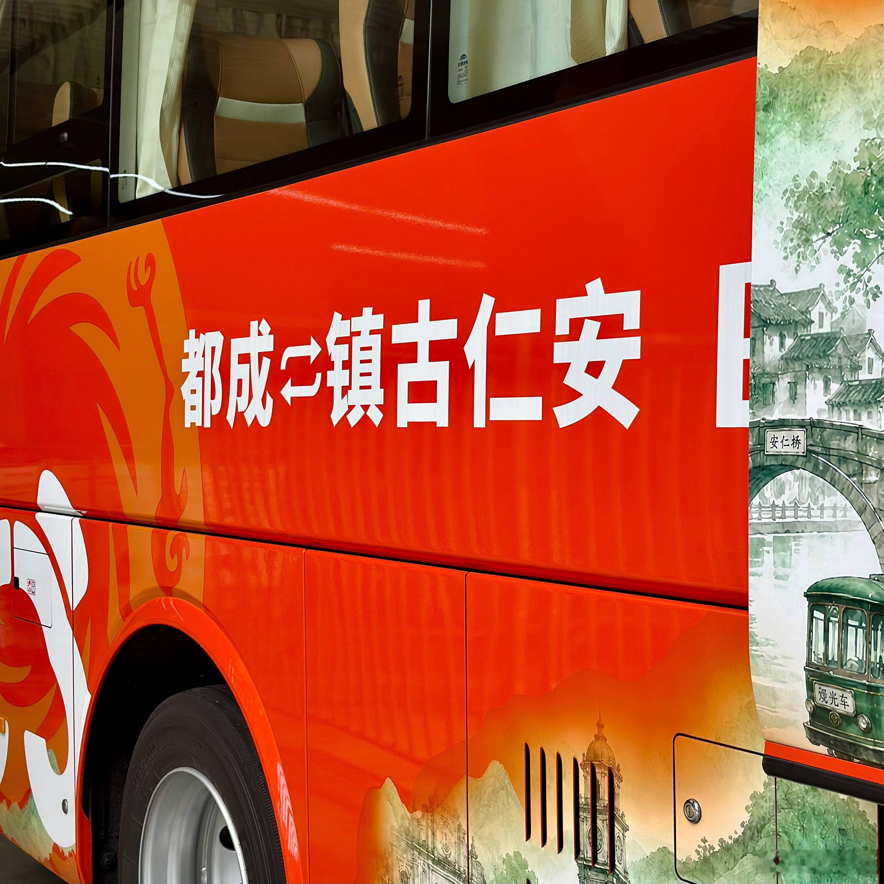 今天坐八月份刚刚开通的便民快巴去安仁镇玩。从金沙公交枢纽出发，10块钱一站直达。