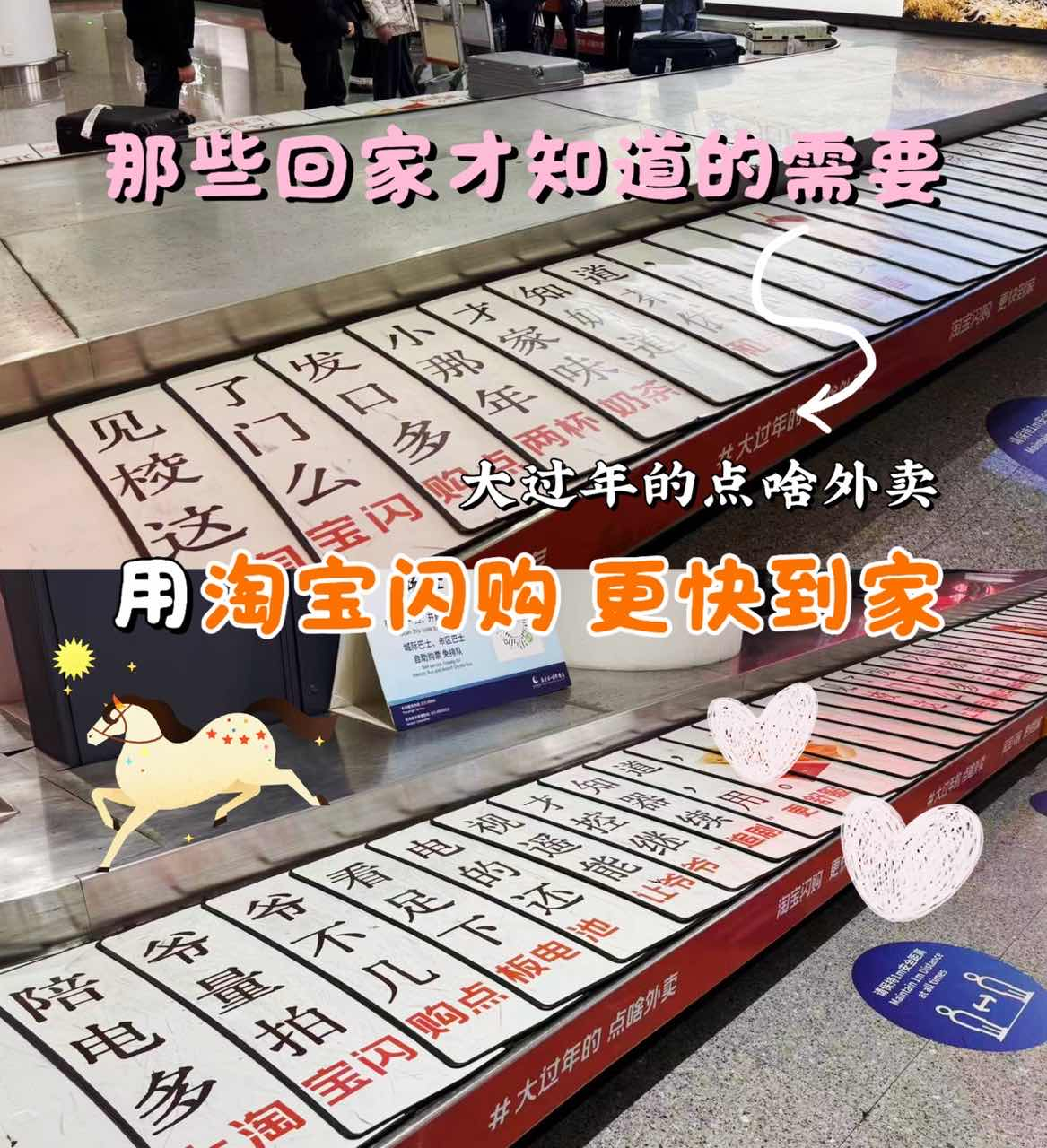 过年禄口机场被淘宝闪购戳中过年回家，最开心的事就是陪爸爸去玄武湖散步🏞️。冬日