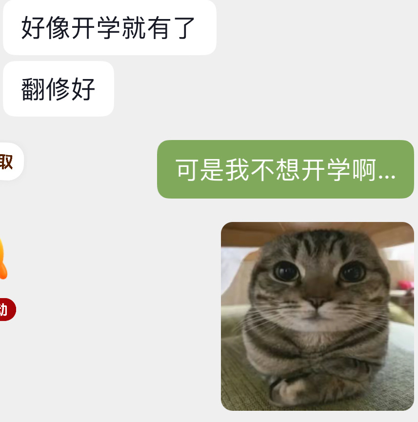 我不要回去，老晋的夜那么黑，那么长，每一秒是怎么过的我根本不敢想…😭🖐🏻 
