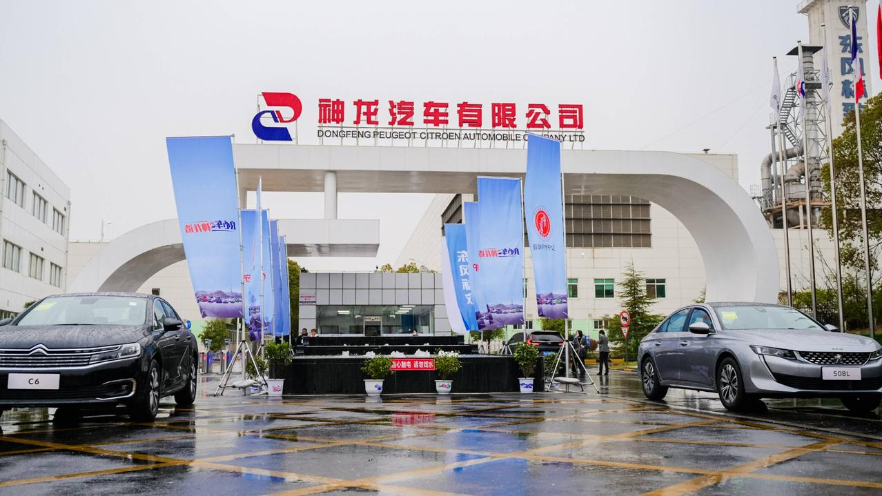 神龙汽车营销组织大变革
3月22日，神龙汽车营销组织重构焕新全员大会在创新谷召开