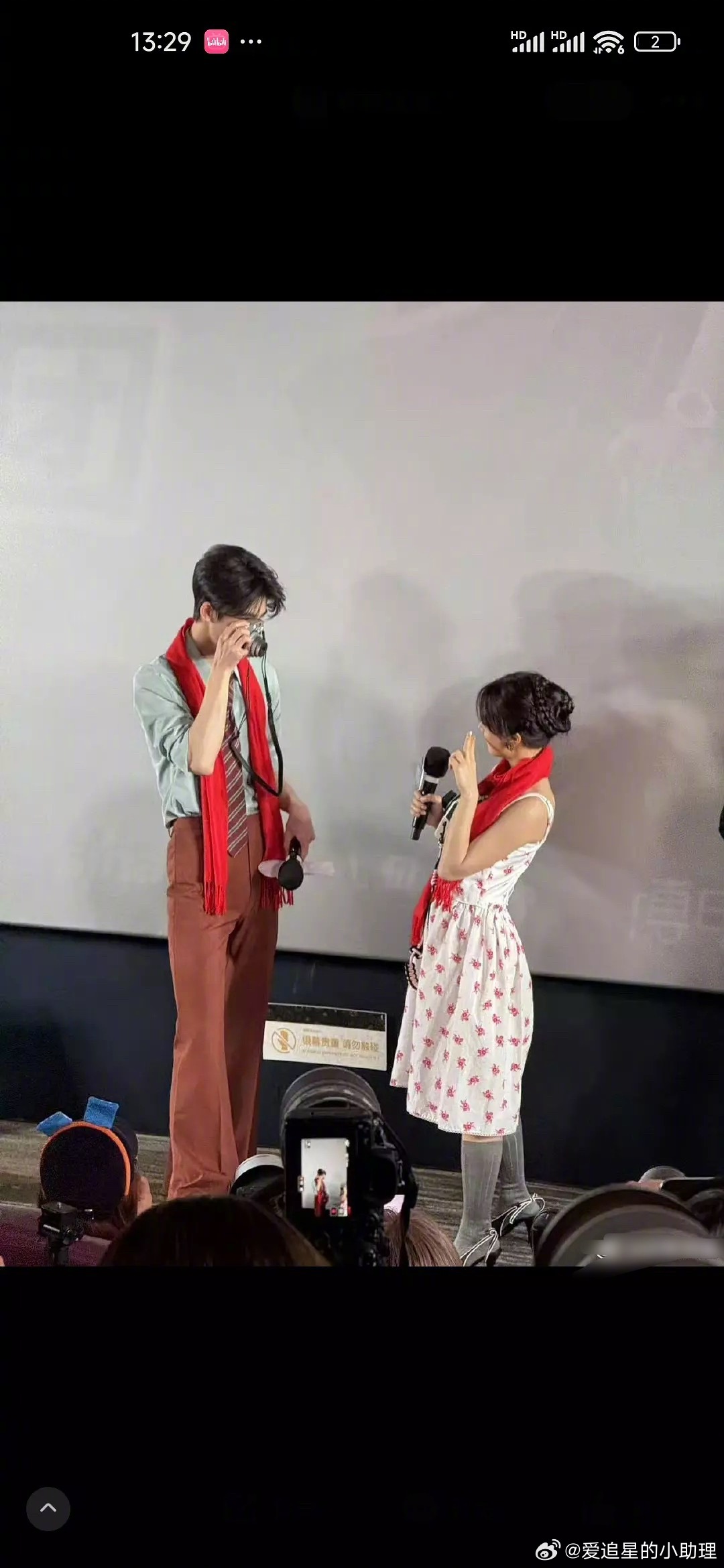 赵今麦穿miumiu 又被吐槽了，大家觉得土吗？[吃瓜]赵今麦演我人设崩塌 ​​