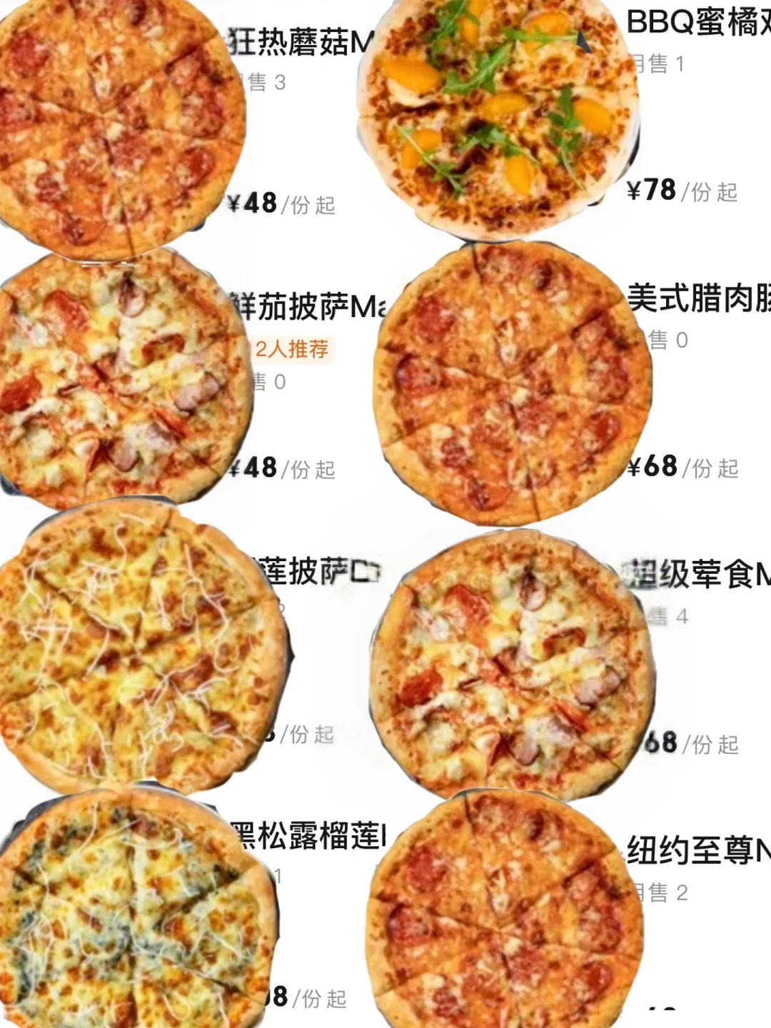 长沙首家！！！终于来了！！
