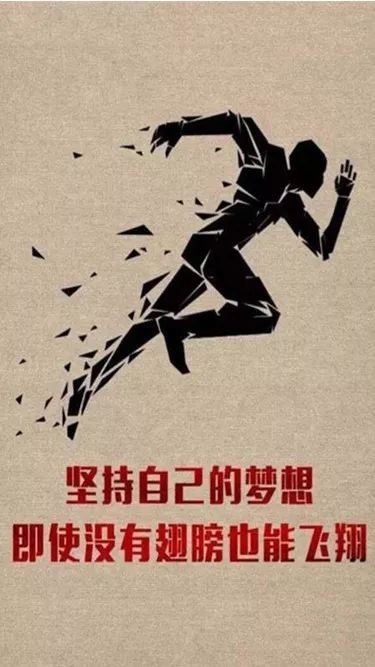 看得见的极限，并非你的极限。你能抵达的，比想象更远。