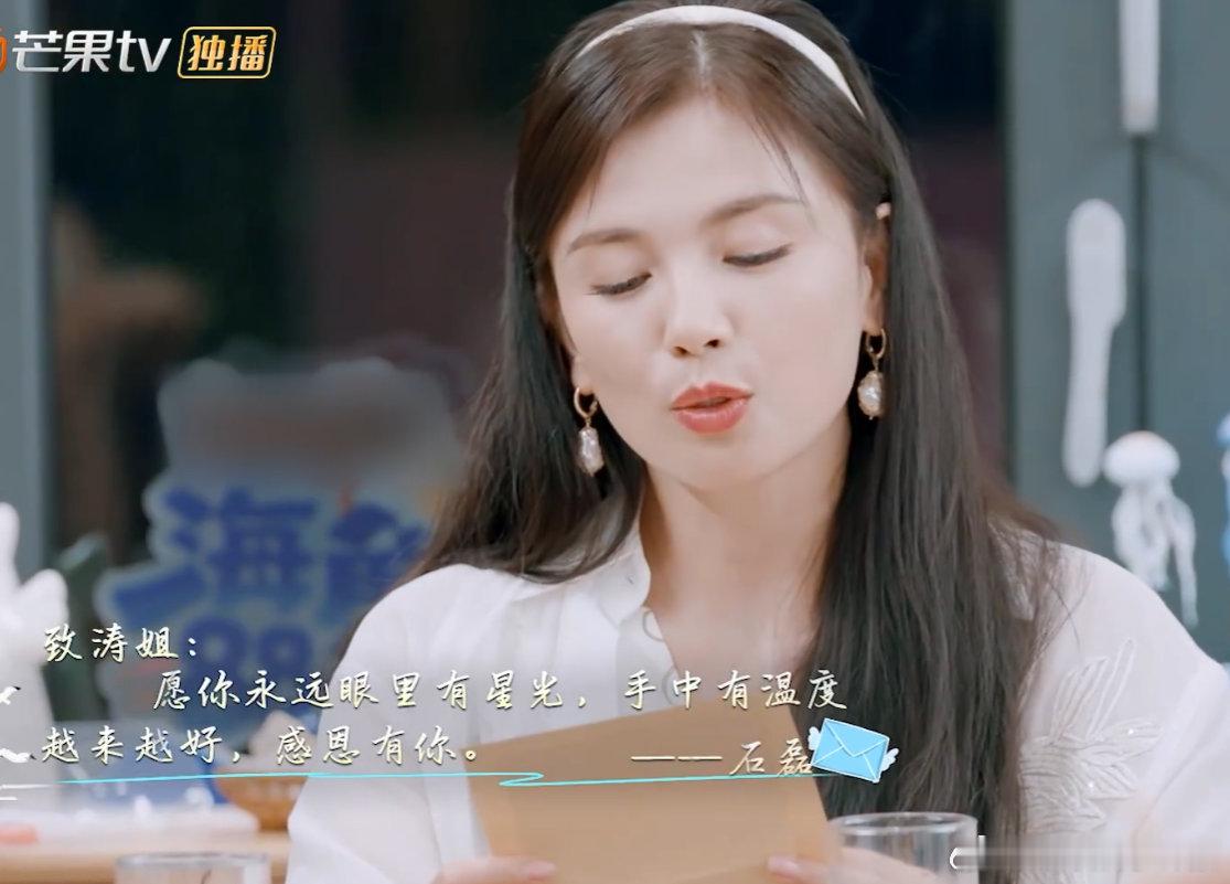 刘涛情绪加油站每次看涛姐应对挑战那股劲儿，自己也跟着有底气了，这就是情绪加油站的