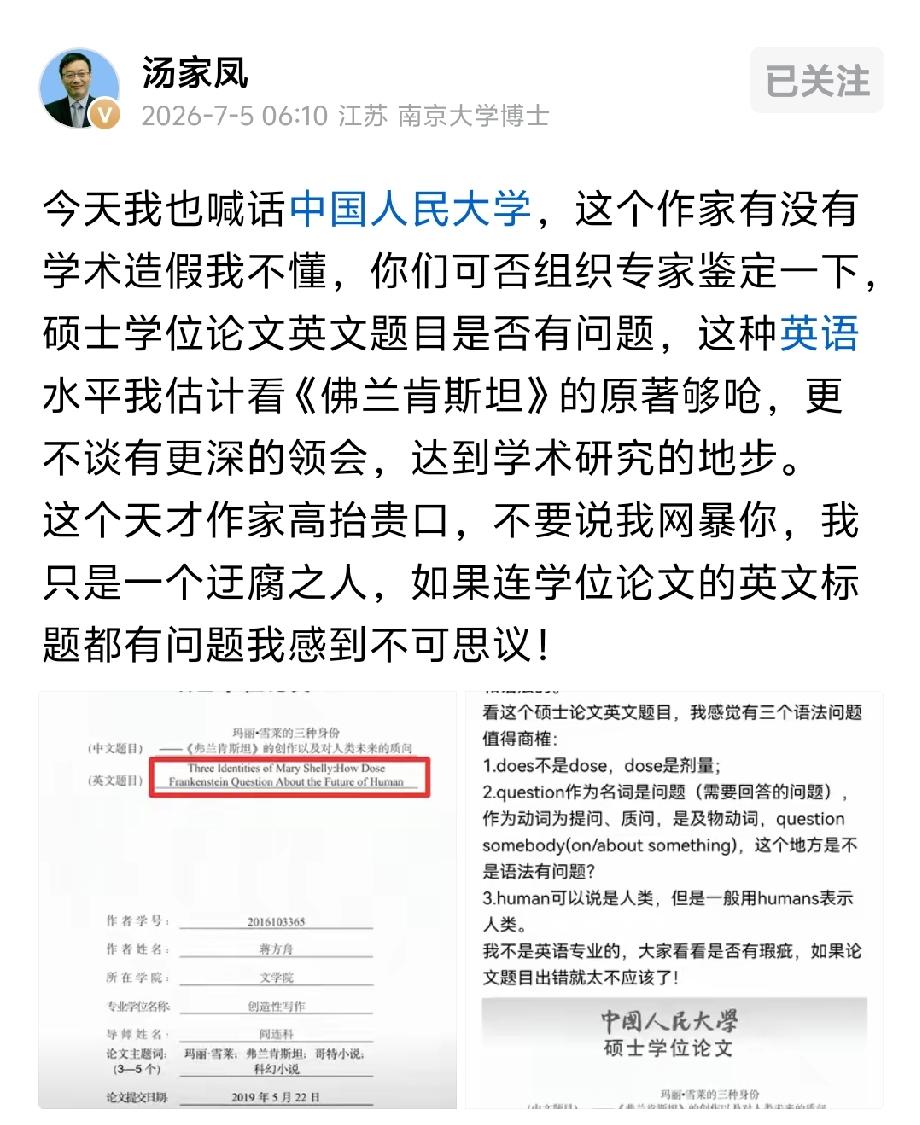 看到了他的导师是谁，好像也是很出名的一个人呢[呲牙]