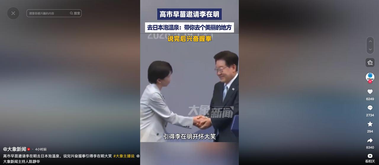 谁也没料到，这场被全世界普遍看淡的日韩会谈，最后竟以一个谁都想象不到的戏剧性场面