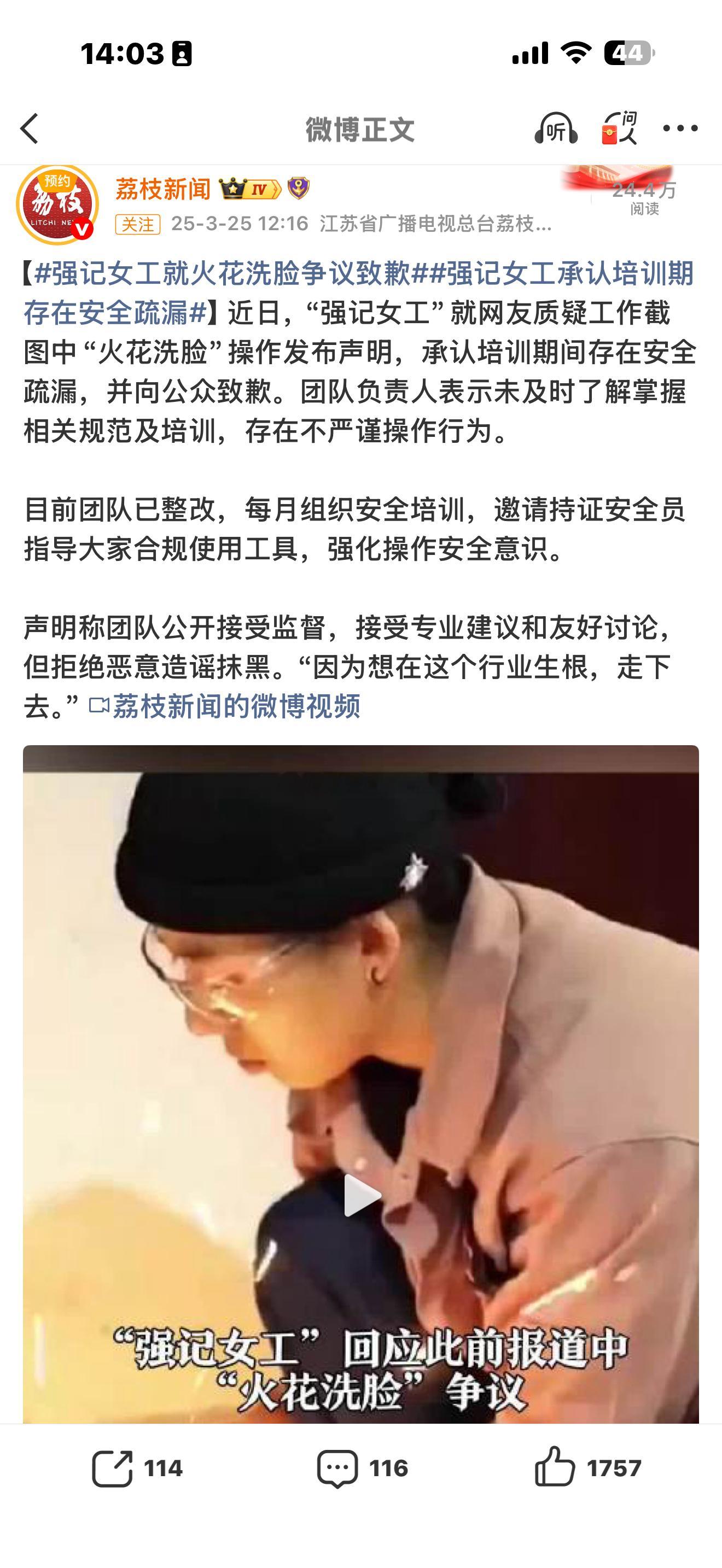 单亲妈妈回应工地扛楼月入过万现在办公室媒体最重要的是能沉下去，到一线去，到基层去